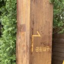 나인블럭 오산 세교 DT점 방문 솔직 후기