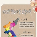 크린파트너 본사 이미지