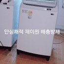 제이원자산 이미지