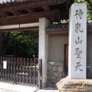 칠복자원 이미지