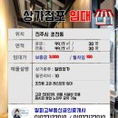 김종문공인중개사사무소 이미지