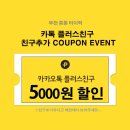부천락이벤트 이미지