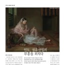 (주)경향섬유 이미지