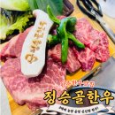 정승골식당 이미지