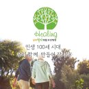상무힐링요양병원 네이버블로그