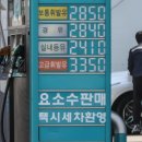 대통주유소 이미지