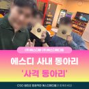 에스디메디칼 이미지