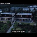 조금 불편해도 괜찮아 이미지