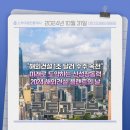 미래로공인중개사사무소 이미지