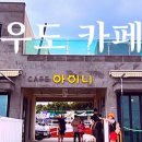 곡주마트 이미지