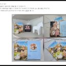 나도 작가 AI로 동화책 만들기 네이버블로그