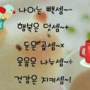 덧셈