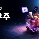 통신사 관계없이 T우주(무료) 회원가입시 ChatGPT Plus 3개월 50%할인!!! 이미지