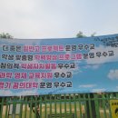 상동종합사회복지관 이미지