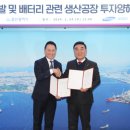 삼성에스디아이(주) - 10342 | 삼성에스디아이(주)