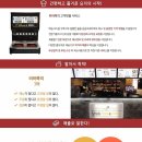 비바쿡PC방 이미지