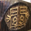 [외부]서각 이미지