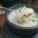 원조천연순두부 이미지