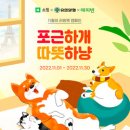 러빙펫