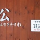 스시마쯔 이미지