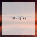 드로잉 기초 이미지