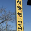 [경주 보문단지밥집] 건강하고 맛있는 떡갈비정식이 있는 !:: 고색창연