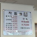 진미옥설농탕 이미지