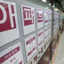 국민부동산중개사무소 이미지