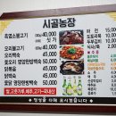 금정농장(4) 이미지