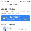유한 스크린 골프 이미지