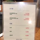 맛찬들 왕소금구이 이미지