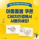 다보여안경 이미지