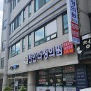 다정의원 이미지