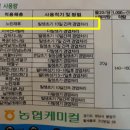 하나농약종묘사 이미지