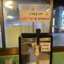 동래양곱창 이미지