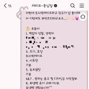 케히쯔 - 청주시 상당구 중고개로125번길 31-5 | 케히쯔