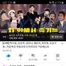 광주MBC 가요베스트 유튜브 실시간 방송 안내 이미지