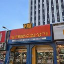 현대상회