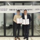 법무법인아크로 네이버블로그