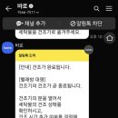 대명세탁 이미지