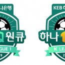 (주)하나에프씨 이미지