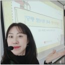 부산 관내 도서관 초등저학년 역사그림책수업 후기