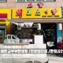 초밥앤탕