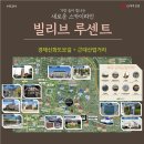 신화상회 이미지