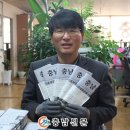 명사경로당 충남신문