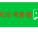 트라팰리스치과의원 이미지