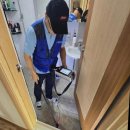 모든 누수탐지 설비 | 은평구 대조동 삼원누수탐지설비 이용후기