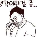 안산자동차배터리 이미지