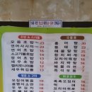 스시앤도그 이미지