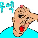 키즈마트 이미지